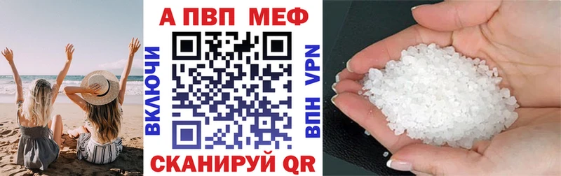 А ПВП крисы CK  закладка  omg ссылки  Бологое 