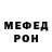 Меф 4 MMC Chad Clapp