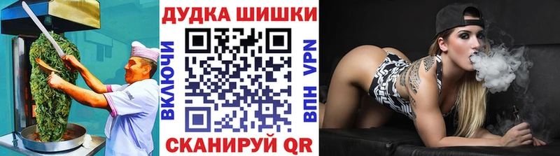 Cannafood конопля Бологое