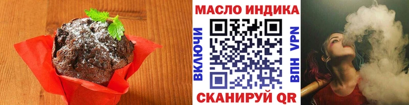 Canna-Cookies конопля  Бологое 