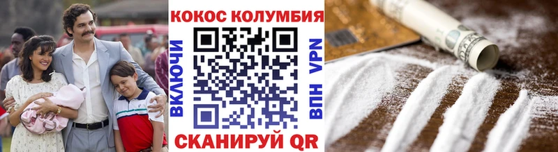 ссылка на мегу ССЫЛКА  Бологое  нарко площадка телеграм  купить   КОКАИН Колумбийский 