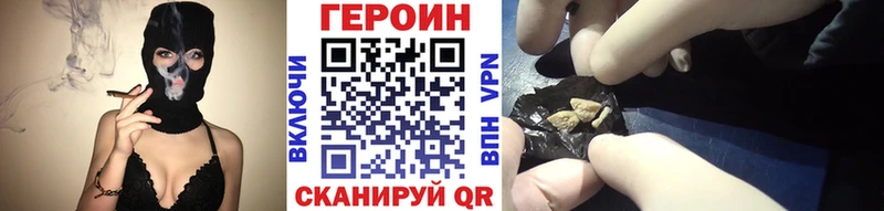 это клад  Бологое  Героин белый 