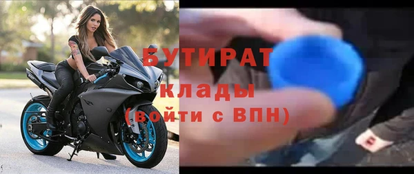 гидропоника Беломорск