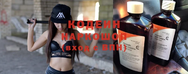 кокаин премиум Белоозёрский