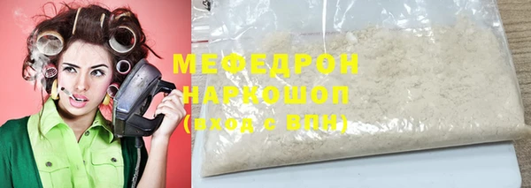 СК Белокуриха