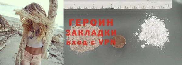 кокаин перу Рославль