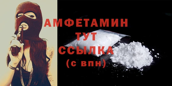 СК Белокуриха