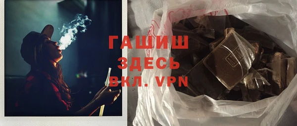 крисы Богородск