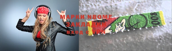 кокаин премиум Белоозёрский