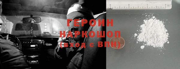 наркотики Россошь