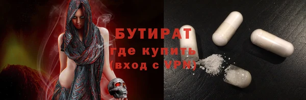 кокаин премиум Белоозёрский