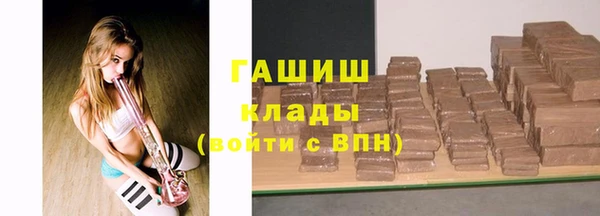 кристаллы Балабаново