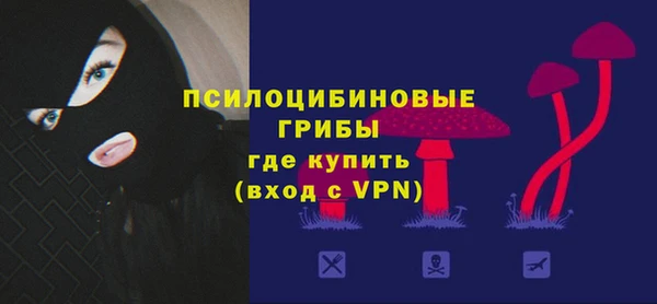 кокаин премиум Белоозёрский