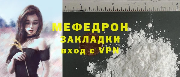 СК Белокуриха