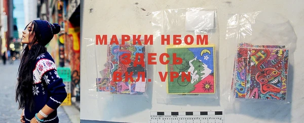 кокаин премиум Белоозёрский