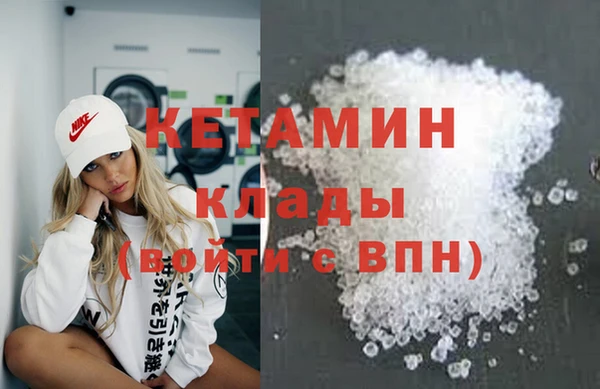 кокаин премиум Белоозёрский