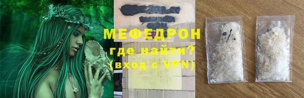 наркотики Россошь