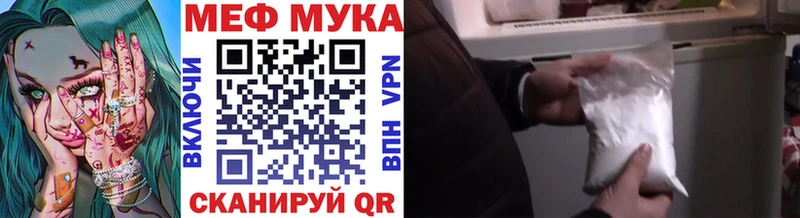 Мефедрон mephedrone  OMG ссылки  darknet телеграм  Бологое 