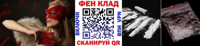 дарнет шоп  Бологое  МЕТАМФЕТАМИН мет 