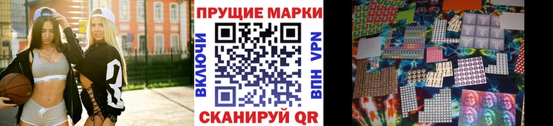 купить   Бологое  Марки N-bome 1500мкг 